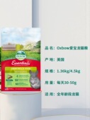 预售正品 美国Oxbow爱宝进口龙猫25LB龙猫营养粮食主粮饲料11.3kg