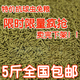 包邮 宠物幼兔粮 除臭5斤装 豚鼠粮兔饲料草粮粮食含防球虫 成兔粮