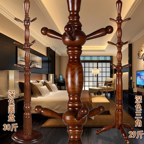 实木衣帽架落地卧室客厅挂衣架