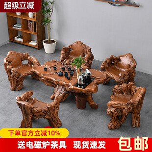 彷根雕茶桌椅组合茶具套组一体家用阳台小户型功夫泡茶台户外茶几