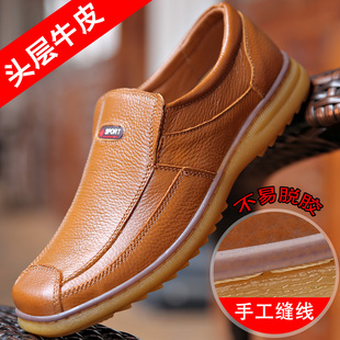 男新款 皮鞋 男士 休闲皮鞋 牛筋底防滑 牛皮中老年爸爸鞋 头层牛皮