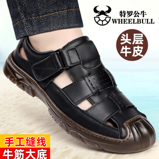凉鞋 洞洞鞋 夏季 真牛皮牛筋底防滑耐磨包头透气休闲沙滩鞋 新款 男士