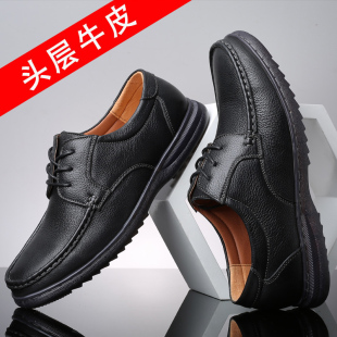 男2020秋季 皮鞋 男士 商务休闲皮鞋 男鞋 真皮牛筋底韩版 头层牛皮
