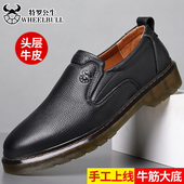 中老年男鞋 皮鞋 商务休闲皮鞋 真牛皮牛筋底韩版 男2022春秋新款 男士