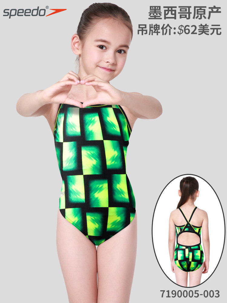 北美SPEEDO专柜正品儿童女童专业训练舒适抗氯快干双层面料泳衣