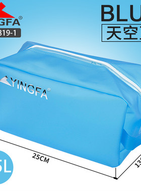 Yingfa/英发游泳包单肩包