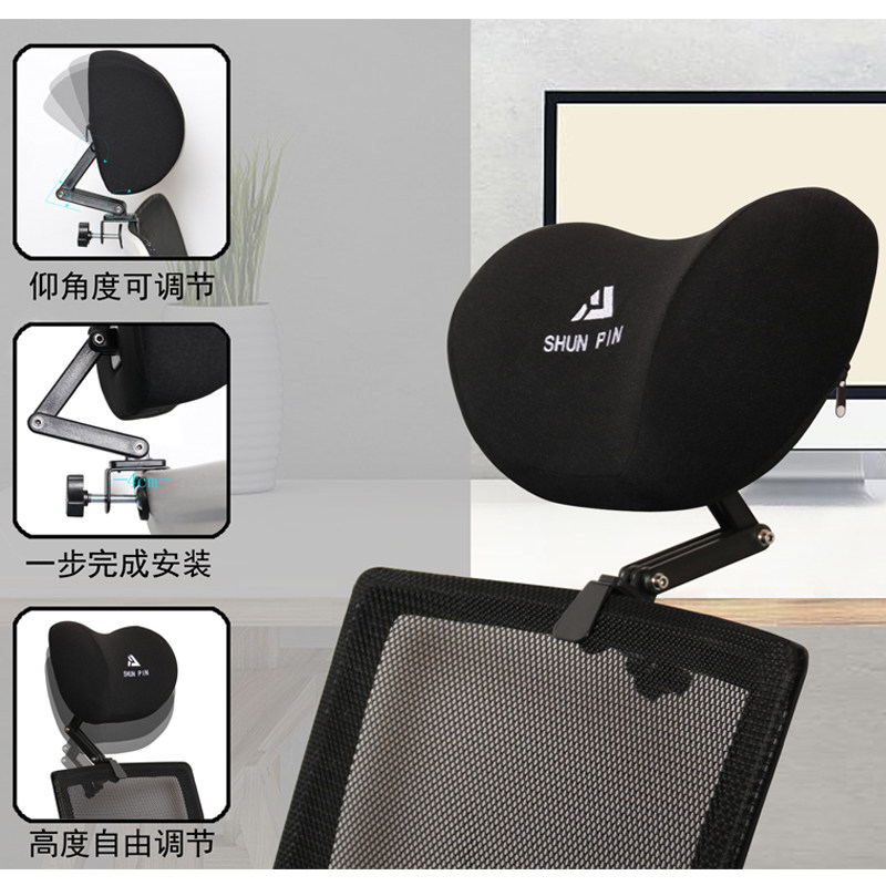 免打孔简易加装办公电脑椅头靠记忆棉头枕靠枕护腰高矮仰角可调节