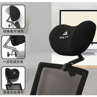 免打孔简易加装办公电脑椅头靠记忆棉头枕靠枕护腰高矮仰角可调节
