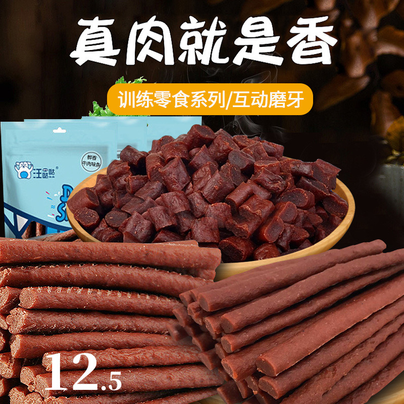 汪哒哒磨牙洁齿400g牛肉棒