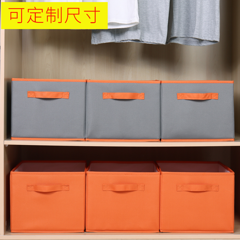 布艺盒学校定制定做尺寸收纳箱
