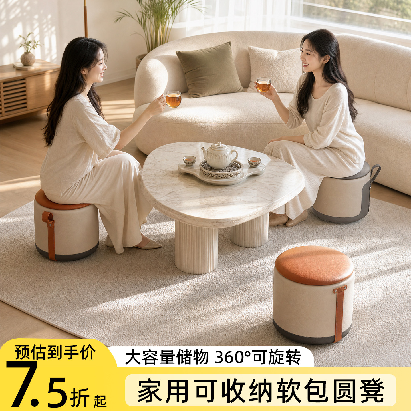 可收纳圆凳子家用2026新款搁脚软包待客备用出租房不占空间旋转椅