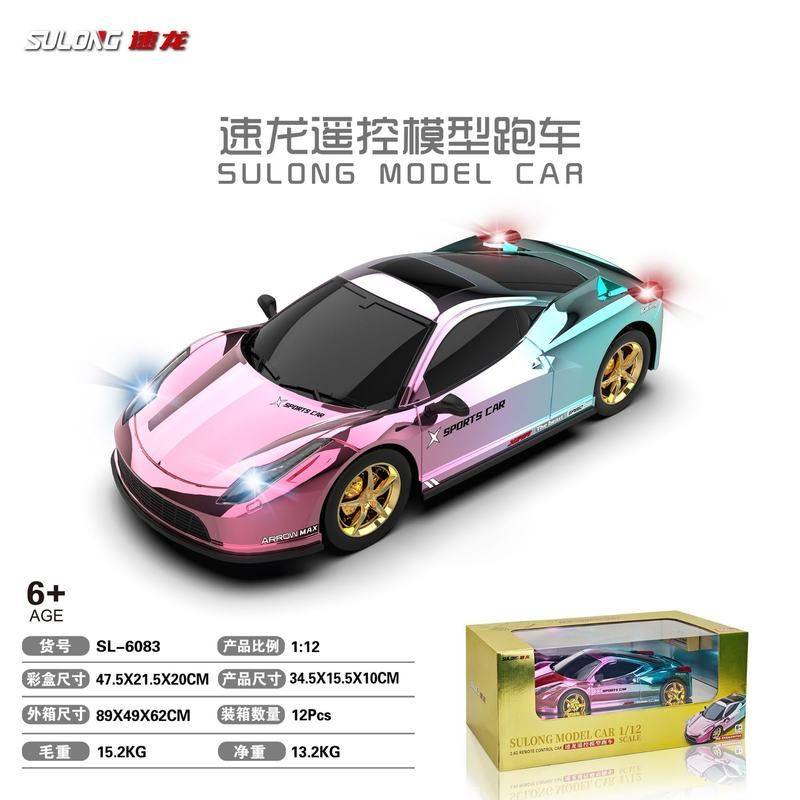 速龙SL6083渐变1:12遥控模型跑车灯光喷镀男孩女孩玩具,玩具/童车/益智/积木/模型,电动/遥控车,淘宝优惠券,粉丝福利购,淘宝优惠卷