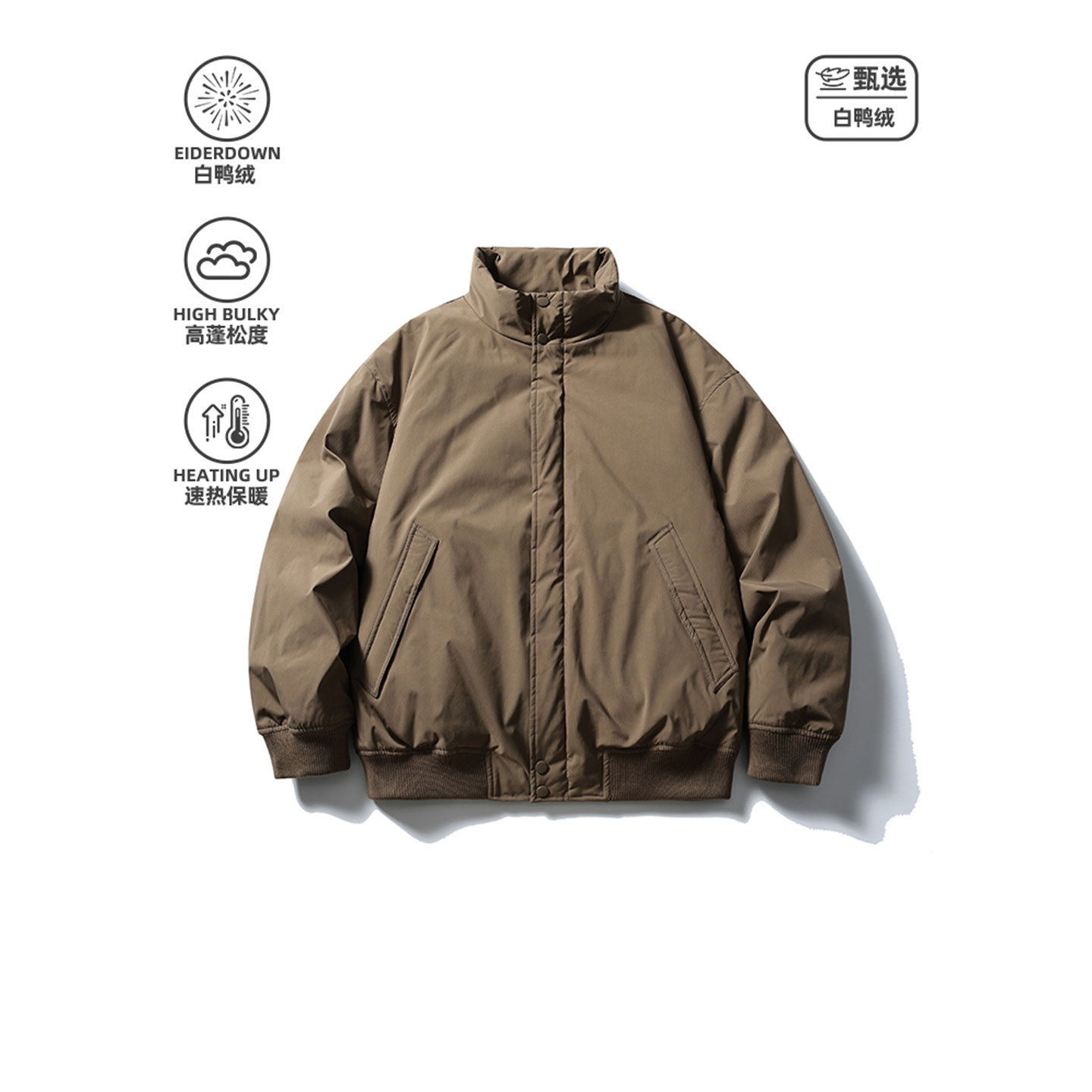 日系立领白鸭绒羽绒服冬季