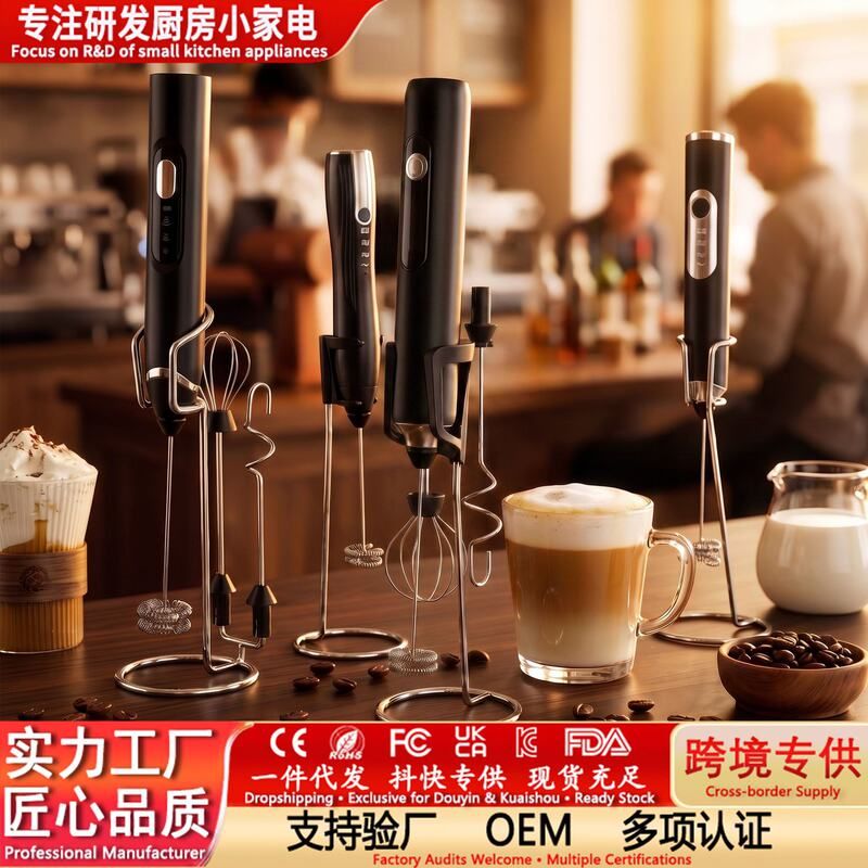 奶泡器支架不锈钢支架牛奶搅拌器图片