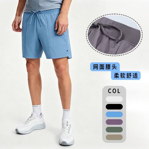 短裤男款lu男士LTT四分短裤夏季