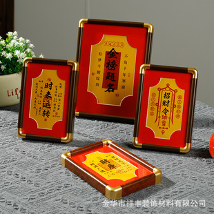 黄财神开财库相框摆件画框乔迁金元宝财库乾道家黄金万两招财摆台