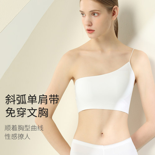 斜肩上衣细肩带吊带背心女带胸垫内搭文胸一体抹胸美背打底白色