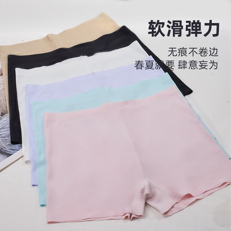 无痕冰丝夏季安全裤女防走光中腰打底短裤内裤二合一不卷边保险裤