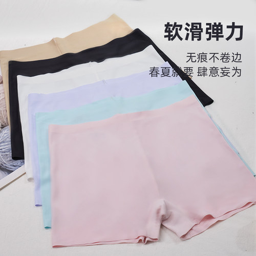 夏季薄款安全裤防走光打底短裤