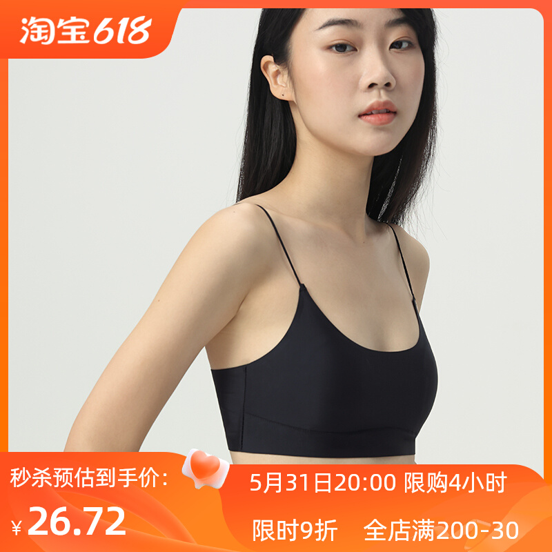 兔耳杯胸垫大胸显小内衣女防x凸点无痕超薄美背文胸小胸背心吊带
