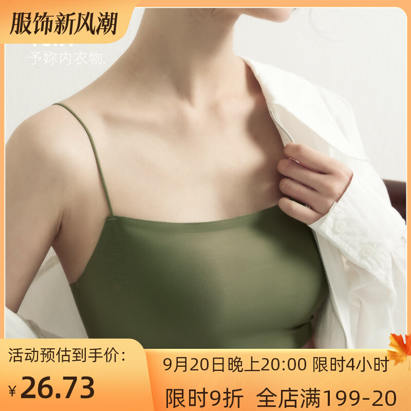 无痕冰丝内衣女细肩带抹胸美背吊带背心防走光可拆卸胸垫裹胸内搭