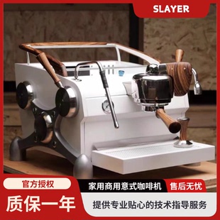 slayer espresso单头半自动咖啡机拨杆商用变压双锅炉美国进口