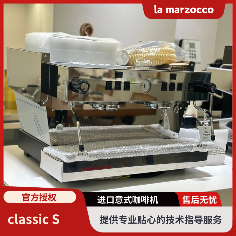 辣妈classics意式半自动咖啡机