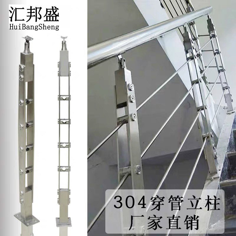 楼梯不锈钢扶手立柱 穿管菱形立柱 不锈钢立柱 室内楼梯立柱定制