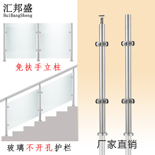 玻璃阳台圆管不锈钢楼梯扶手