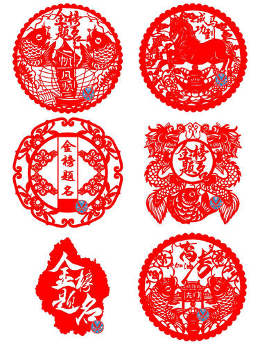 高考加油励志红色鲤鱼跃龙门剪纸