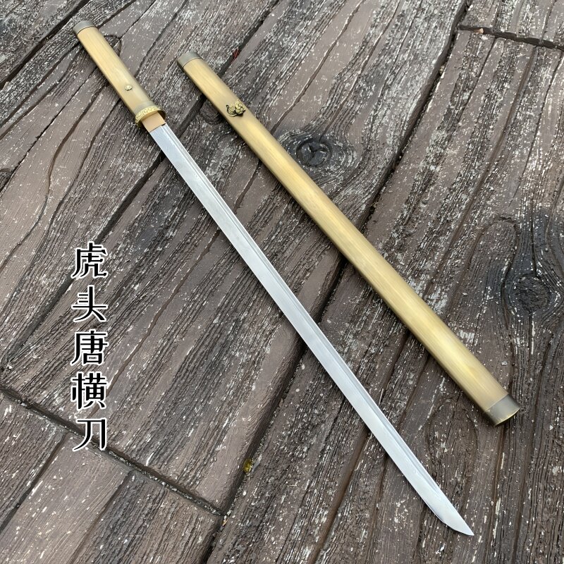 唐横刀花纹钢手工一体锻打真宝刀纯铜刀鞘虎头唐刀长刀直刀未开刃
