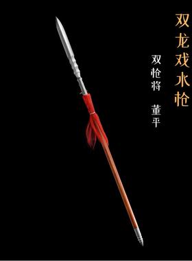 董平双枪龙泉百炼花纹钢锻打铁枪