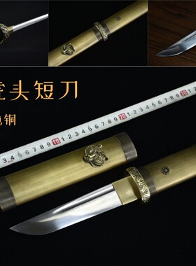 龙泉镇宅宝剑唐横刀绣春刀武术刀剑短刀花纹钢防身冷兵器未开刃