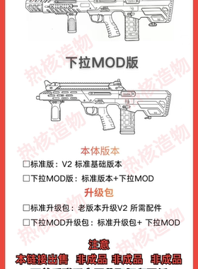 短弓发射器配件短弓五金包短弓标准版下拉升级版