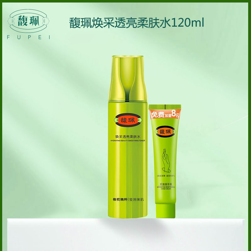 馥珮补水保湿提亮肤色柔肤水