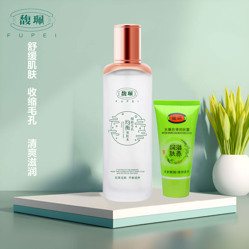 馥珮细致毛孔均衡爽肤水补水保湿收缩毛孔舒缓修复淡纹紧致女护肤
