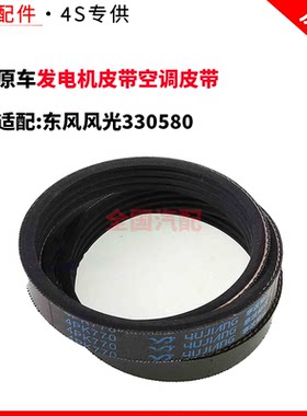 适配长安欧尚A800凌轩后置空调蒸发器连接管空调管路总成配件