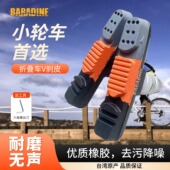 永杰Baradine小轮车闸皮P8折叠车412刹车块一次性V刹车皮配件470V