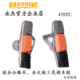 永杰baradine通用公路车C刹夹器圈刹车胶闸皮铝壳三色替换皮470TC