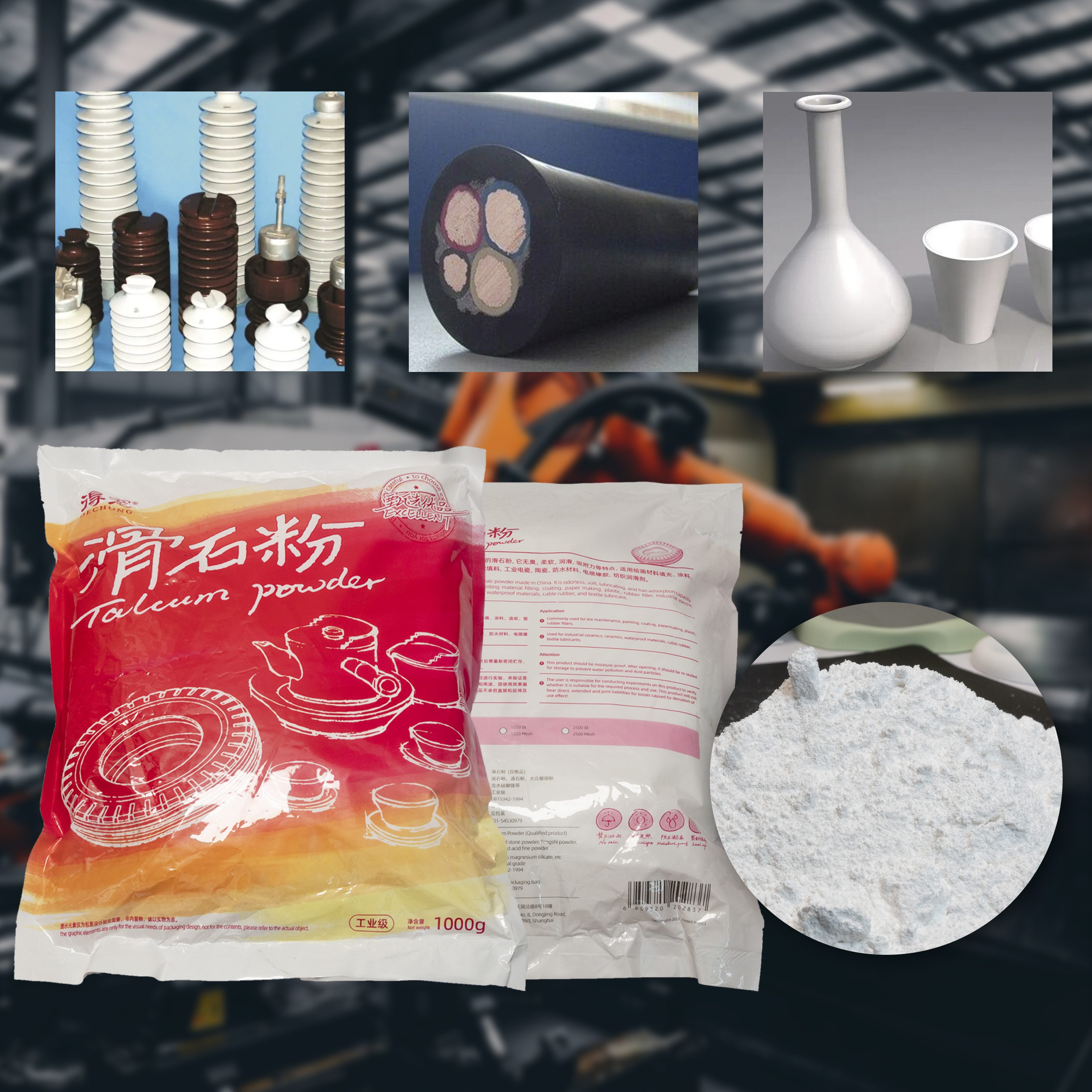 滑石粉脱楕轮胎绘画润滑2500目