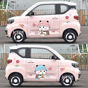 五菱宏光miniev车贴冰淇淋糯玉米熊猫mini卡通果汁小熊装 饰车身贴
