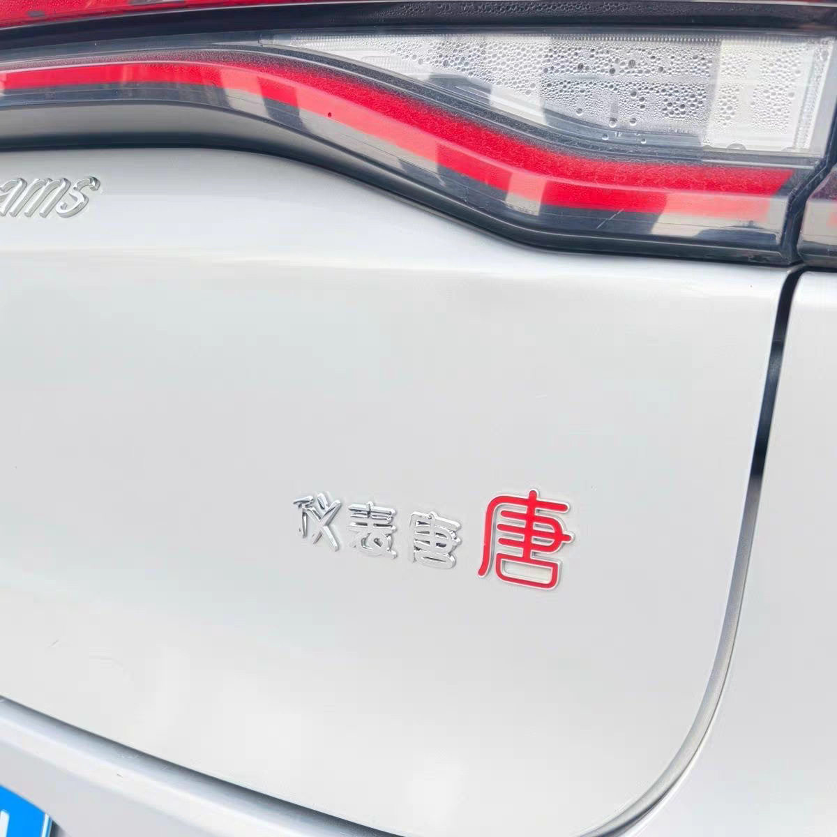 东风快递使命必达汽车车贴原车材质搞笑趣味3D创意文字车标贴,汽车用品/电子/清洗/改装,汽车装饰贴/反光贴,淘宝优惠券,粉丝福利购,淘宝优惠卷