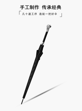 英伦复古风轻奢雨伞长柄绅士双人自动太阳伞纯黑色防晒晴雨伞定制