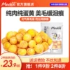 Товары от 麦顿旗舰店