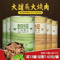 Maiton dog đóng hộp bibimbap chó ăn nhẹ teddy lông vàng thức ăn ướt gà thịt bò hương vị toàn bộ hộp vật nuôi dinh dưỡng đóng hộp - Đồ ăn vặt cho chó snack cho chó
