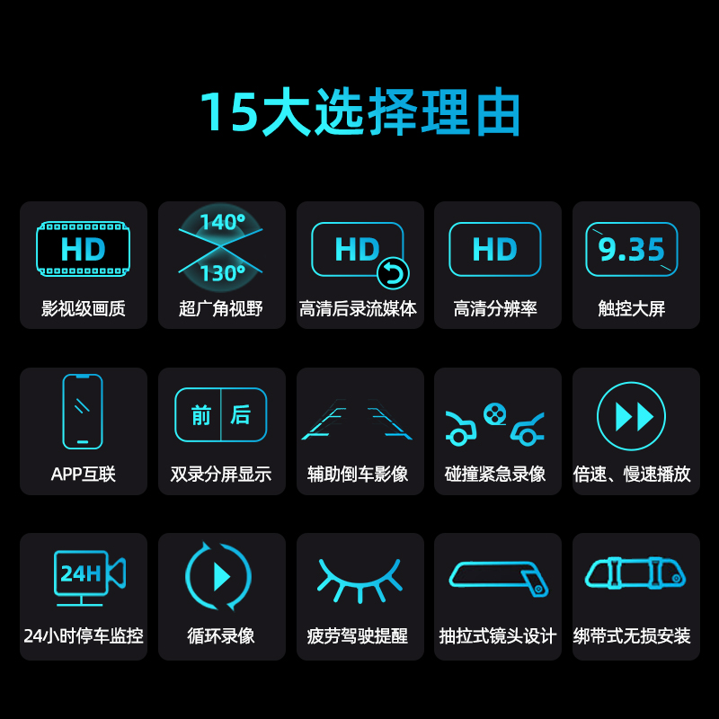 行车记录仪M320系列双镜头触摸屏汽车停车监控倒车高清夜视