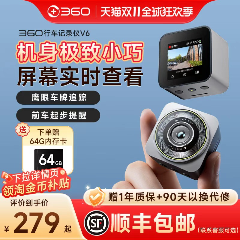 2k画质小巧机身随处自由拍