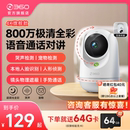 360摄像头云台监控家用手机远程无线网络全景室内高清夜视摄像机