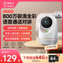 360摄像头云台监控家用手机远程无线网络全景室内高清夜视摄像机