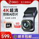 360行车记录仪G900夜视4k超高清汽车载停车监控全景新款 记录仪